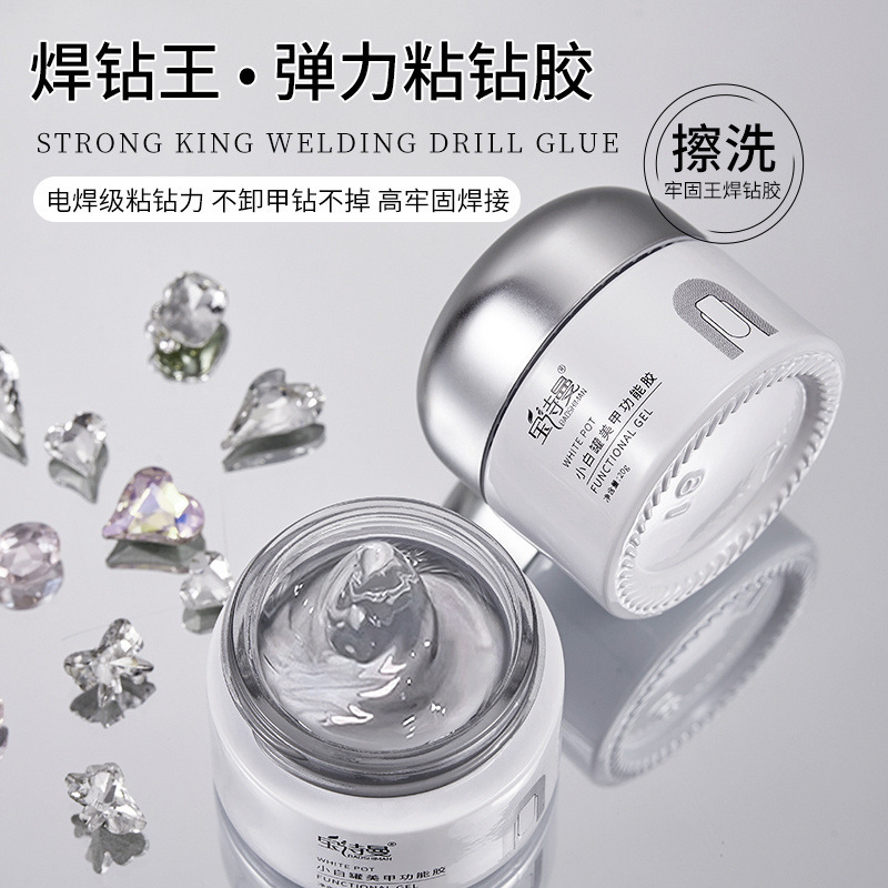 Welding Diamond King Stretch Glue Glue Nail Gel Firm Glue Nail Jewelry Sticker Drill No Flow Hercules