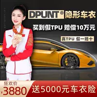 DuPont импортировала плёнку для тележки TPU, матовую ярко-черную краску, защитную пленку для автомобиля, пленку для тележки TPU