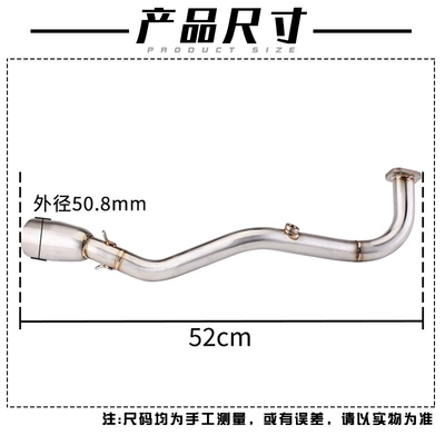 Exhaust pipe: Modified Four-Corner Carbon Fiber Tail