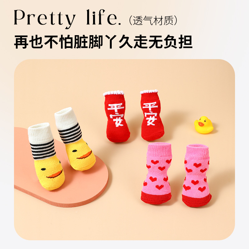 Calcetines para perros, antisuciedad y antideslizante, la cubierta para pies para perros no se puede quitar, cubierta para piernas para perros pequeños y medianos, zapatos para mascotas para gatos de peluche, anti-rasguño