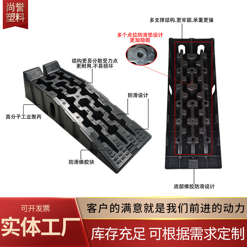 保养坡道汽车保养支架防滑塑料轿车维修工具斜坡板阶梯换机油坡道|undefined
