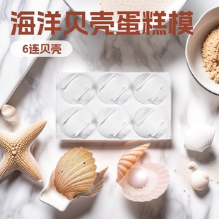 6�B����ؐ����������Ľ˹����ģ�決��ɫ���zģ��DIY�ֹ�����ģ