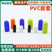 PVC�z���ݗU���oñ�A�η��m�����Ϲ���ĩ�˽^�����z�ײ�ɫ�o��