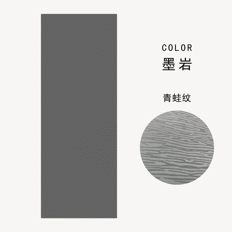 먹암 - 개구리 무늬