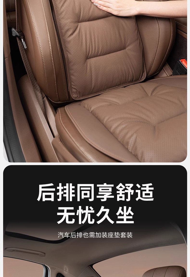 New car seat cushion Nappa leather high-end car seat cushion thickened non-slip five-seat front and rear seat cushion cover