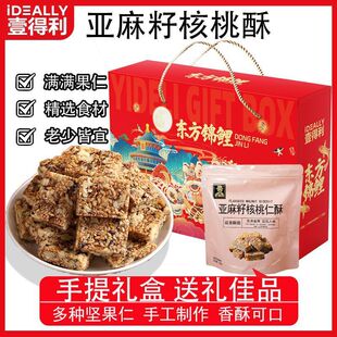 �����Ѻ�������250g*2���Y���b