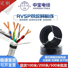 �Ќ���|����RVSP �p�g���ξ�2 4 6 8 ��ƽ����оͨӍ��̖��