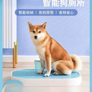 Smart Dog Toilet Fully Automatic Odor-Free Urine Pad Shiba Inu Corgi Teddy Bichon Pomeranian Urine Pot