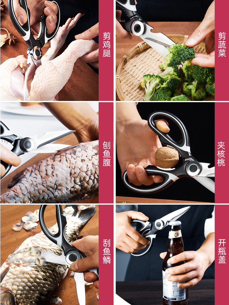 Kitchen shears factory direct supply source household chicken bone shears stainless steel bone kitchen scissors dropshipping one piece
