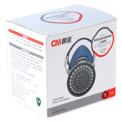 Chaomei 3300 Silicone Gas Mask Spray Paint Special Paint Chemical Gas Industrial Dust Respiratory Protection Mask