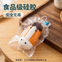 网红牛马奶油面包捏捏乐食品级硅胶手工玩具创意慢回弹解压小红书