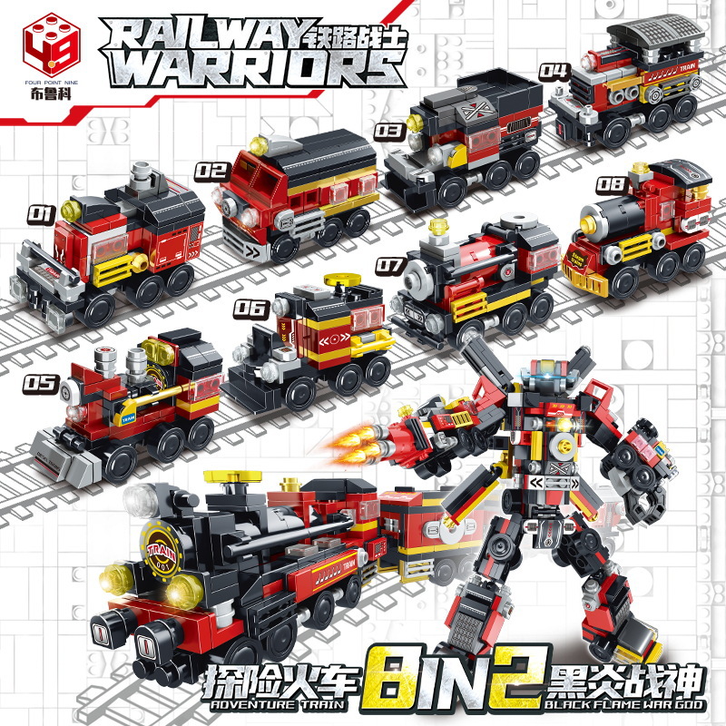 BLK070 train 8-in -2 [8-box set, order in multiples of 8]]