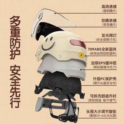 Helmet Summer Sunscreen – Universal Auto Parts and Accessories