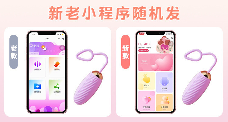 Wireless Remote Control Vibrating Egg in Purple Silicone and ABS for Adult Pleasure — detail image 11