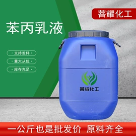 涂料稀释剂;酯;其他乳液