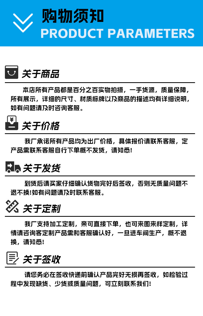 市政护栏详情页_12