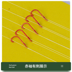 魚鈎批發子線雙鈎綁好袖鈎金袖紅袖漁具外戶用品子線仕掛魚鈎