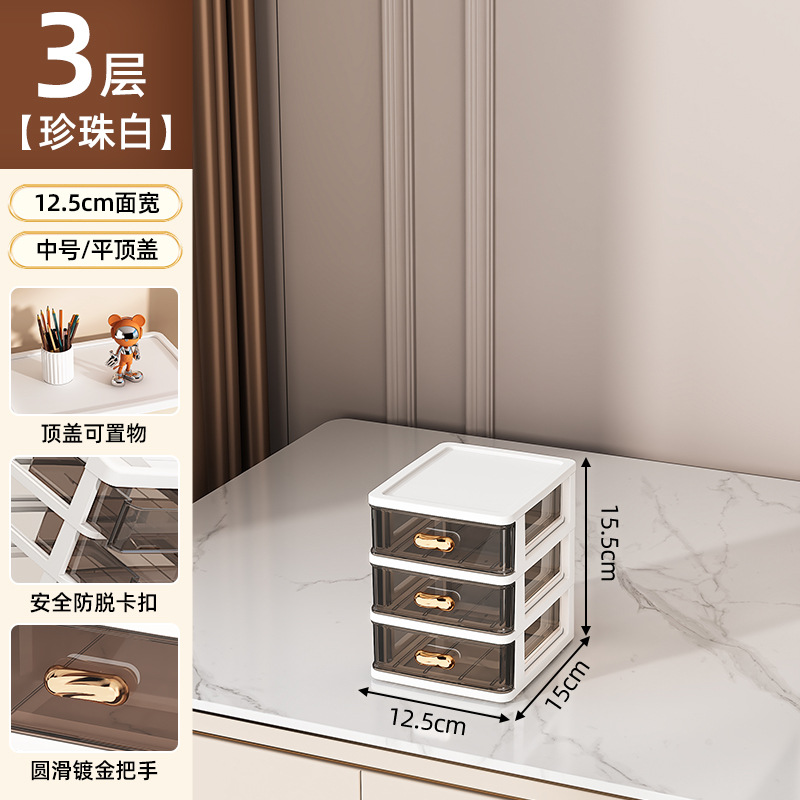 소형 3단 + 평면커버 [화이트 프레임, 블랙 펌프스]