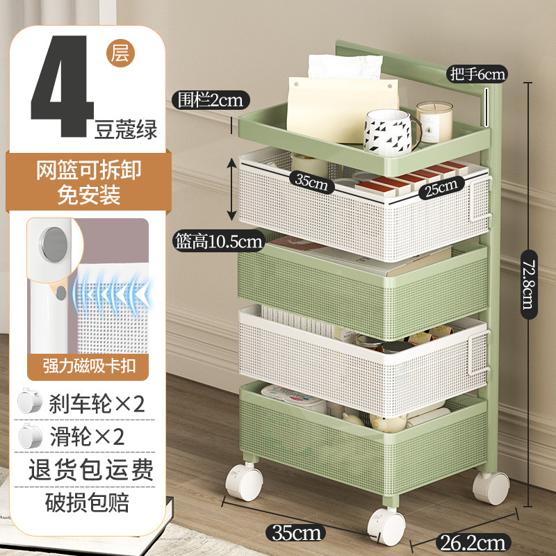 小推车厨房置物架落地多层移动零食架多功能收纳架杂物收纳储物架|undefined