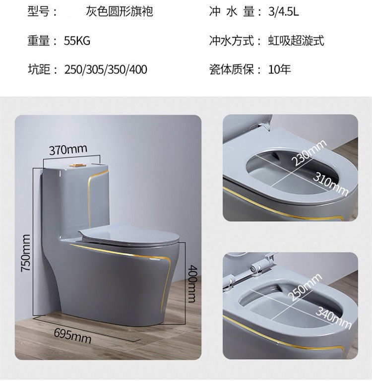 Household toilet, small-sized sitting toilet, large-diameter silent water-saving, super vortex siphon anti-odor, colored ceramic sitting toilet Item Picture