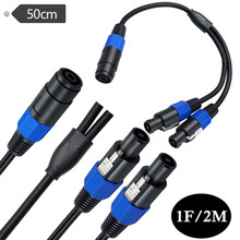 Speakonһĸ�D����8mm�P������푾�0.6ƽ�����~�����B�Ӿ�