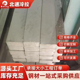 方钢;不锈钢六角棒;异型钢