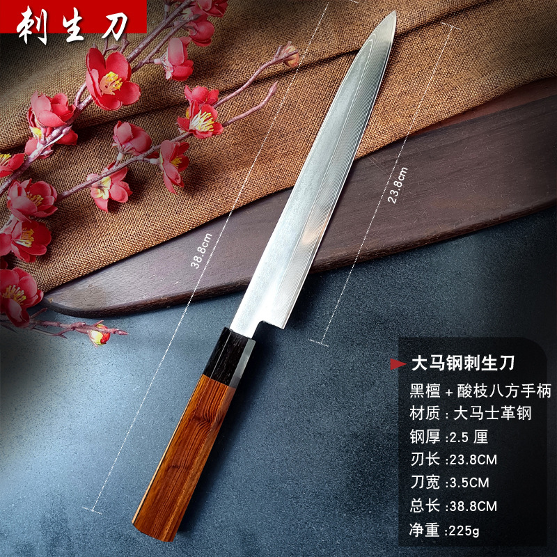 酸枝八角柄刺生刀.jpg