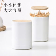 押し出し式自動綿棒ボックス 家庭用リビングルーム用 爪楊枝・綿棒収納ボックス 押し出し式