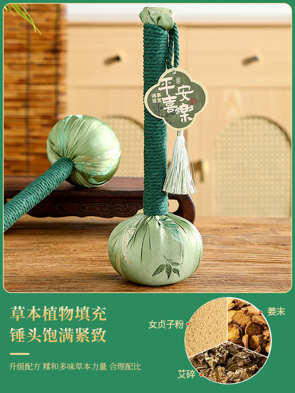 教师节礼物老师养生按摩艾草伴手礼礼盒公司员工锤小礼品锤实用送|undefined