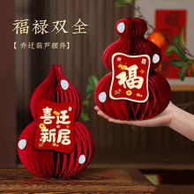 �¾���լ��҃xʽ���w֮ϲ����С�[����Ʒ�͏d̨�����w���J�b�Ʒ