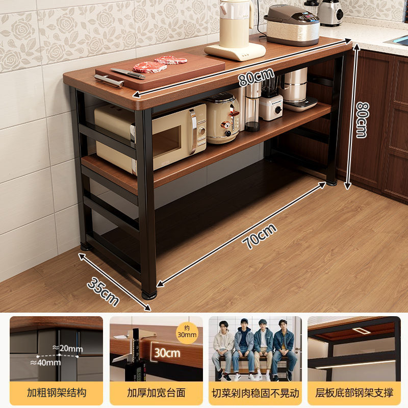 [두꺼운 30mm 조리대] 더블 레이어 80*35*80cm