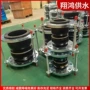 可曲挠柔性接头双球体接头