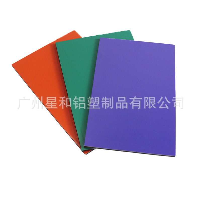 广东铝塑板厂家广告展示柜3mm铝塑板LED显示屏背板灯箱热水器背板