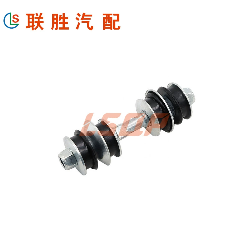 Для Toyota YARIS Vios BYD F0 передняя балансировка 48819-52010 48820-52010