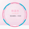 恋伽 Hulla Circle Plastic Foam Disassembly Hulai Rob Children Adult Hula Ring 1.2kg/1.5kg