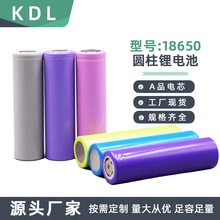 18650ιA늳2000mAh 2600mAh3.7Vƽ^aɳо