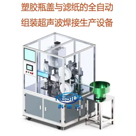 其他行业专用;丝印机;塑焊机