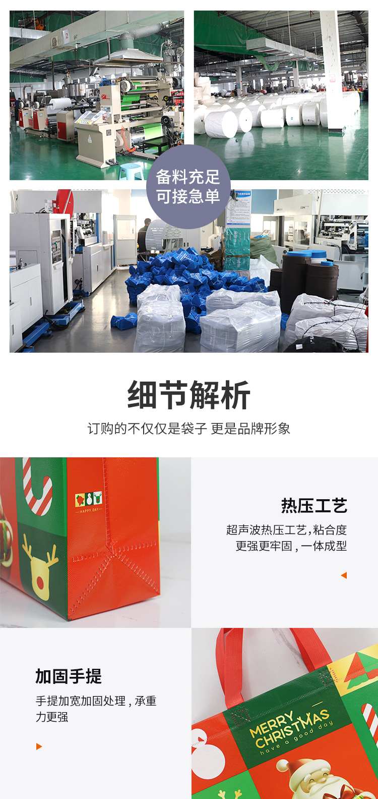 圣诞礼品袋_09