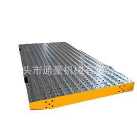 厂家供应三维柔性焊接装配平台铸铁平板夹具生铁多孔定位三维平台
