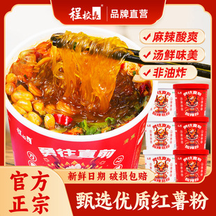 Ʒ���ػݡ���У�L����������Ͱ�b�t��������ʳƷ�ٷ���Ş��