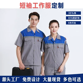 广告衫T恤;冲锋衣、裤;广告衫卫衣