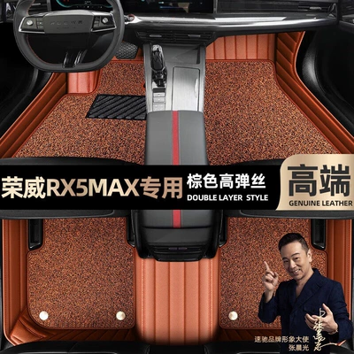 car foot pads [Black, Ayaqaltılar (Kovriklər) - brown-leather-brown-stretch-silk-double-layer