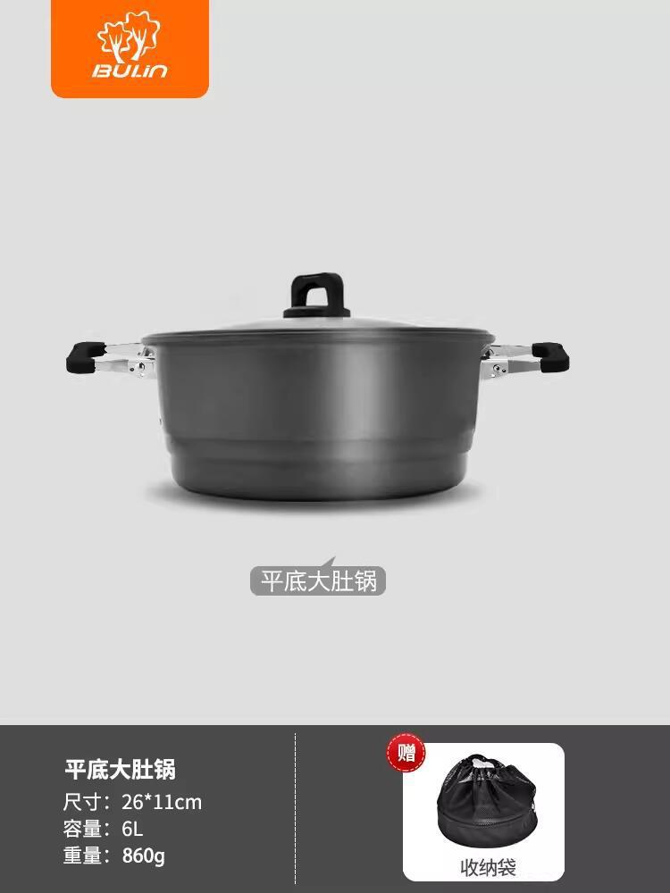 바닥이 평평한 냄비 6 리터