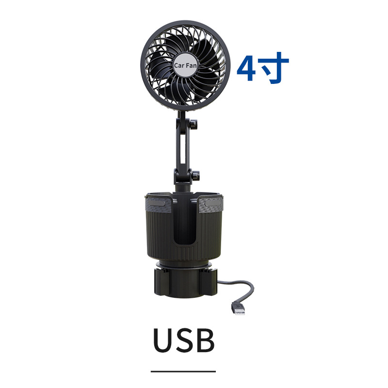 Suministros para coche, nuevo soporte para vasos, ventilador, termo de cuatro pulgadas, portavasos, camión grande, furgoneta, ventilador para coche