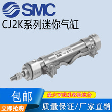 SMCDСCDJ2KB10/16-10*15X20X25X50X75X100Z-B