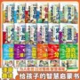 学生趣味课外读物
