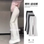 新款显瘦瑜伽秋冬喇叭裤