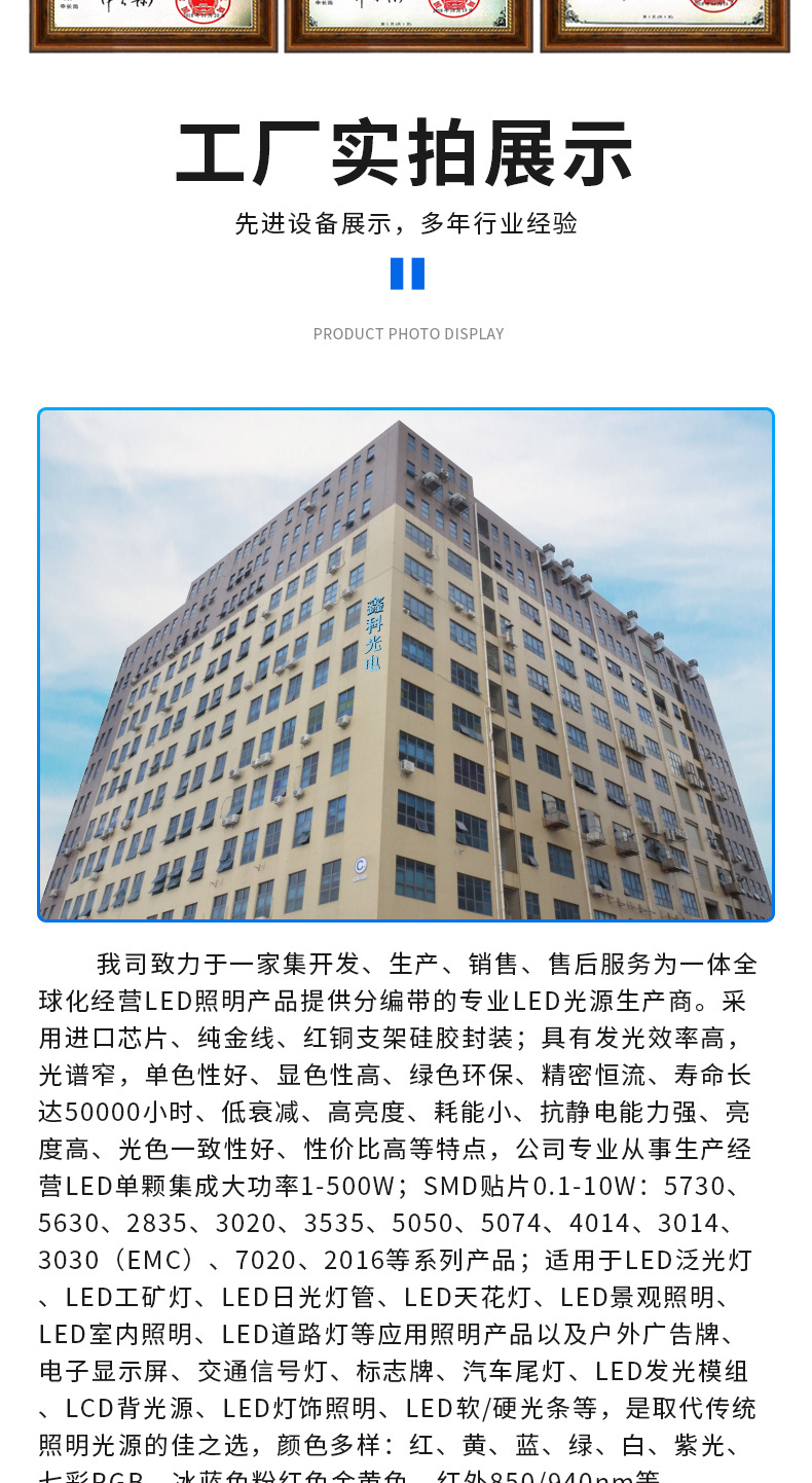 2525陶瓷白光灯珠_08