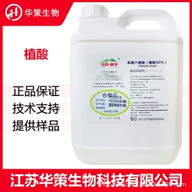 营养强化剂;甜味剂;增稠剂