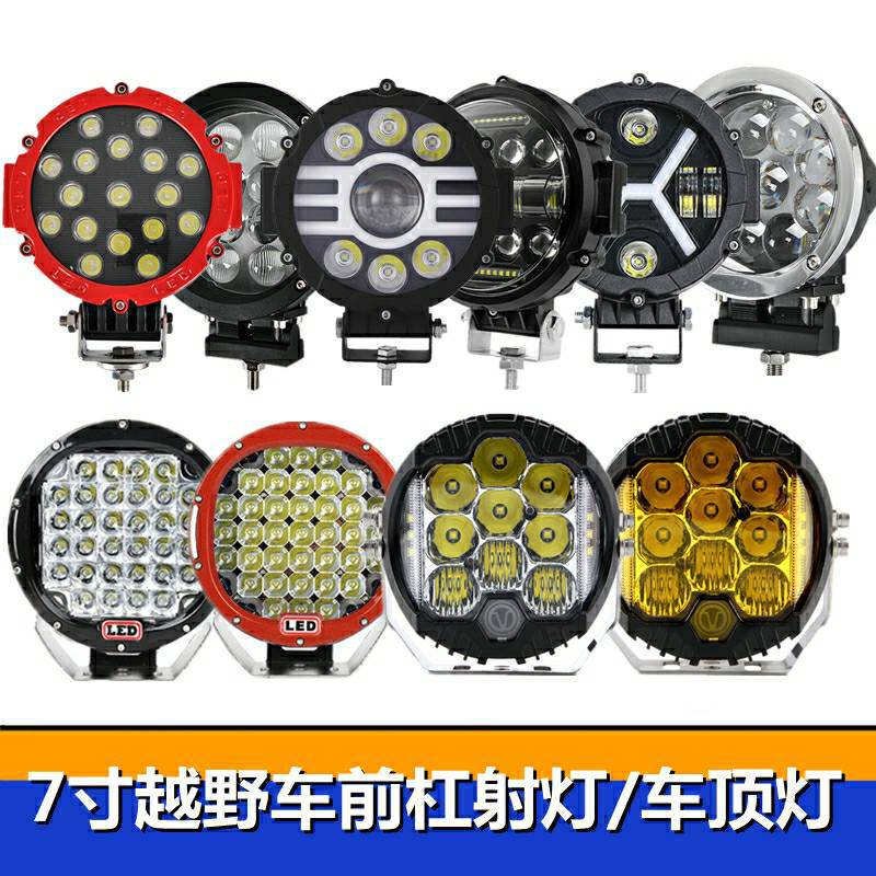 3 pulgadas cuadrado LED20W luz de trabajo luz del coche motocicleta luz eléctrica modificada coche camión luz con apertura image 6